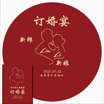 红色新中式订婚宴背景图片