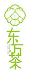 东方茶