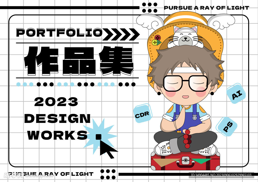 创意简约黑白动漫卡通男孩作品集