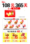 大神卡灯片 