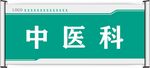 门牌
