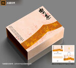 喫茶AI礼盒包装