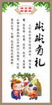 校园文化