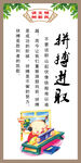 校园文化