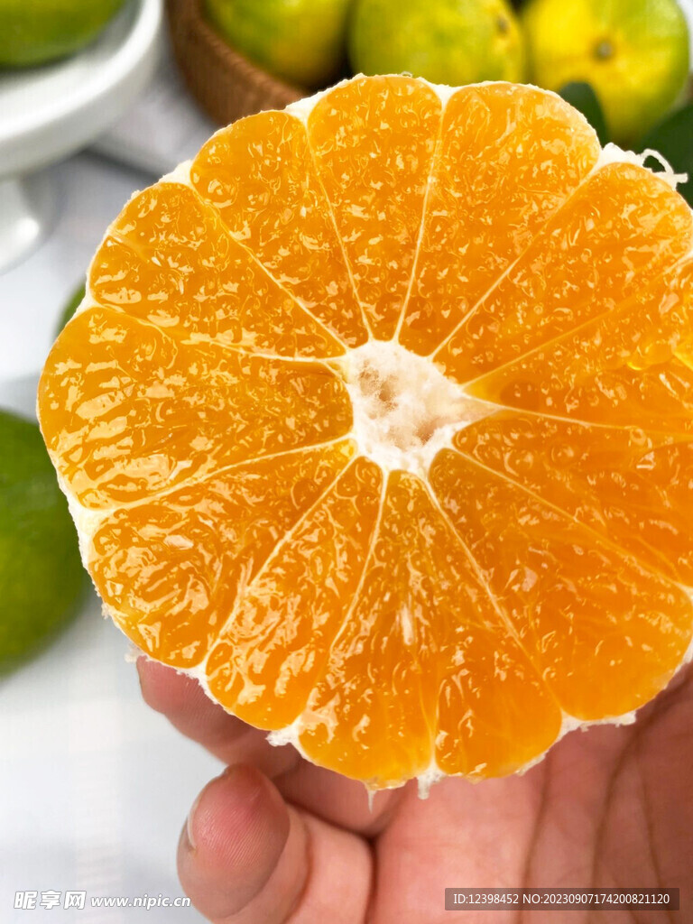 柑橘