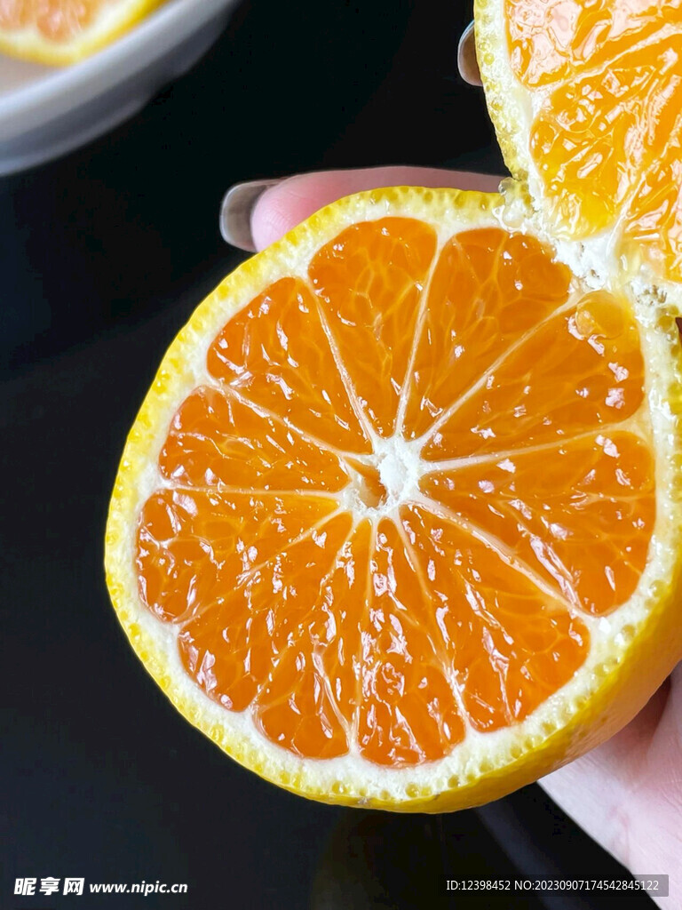 柑橘