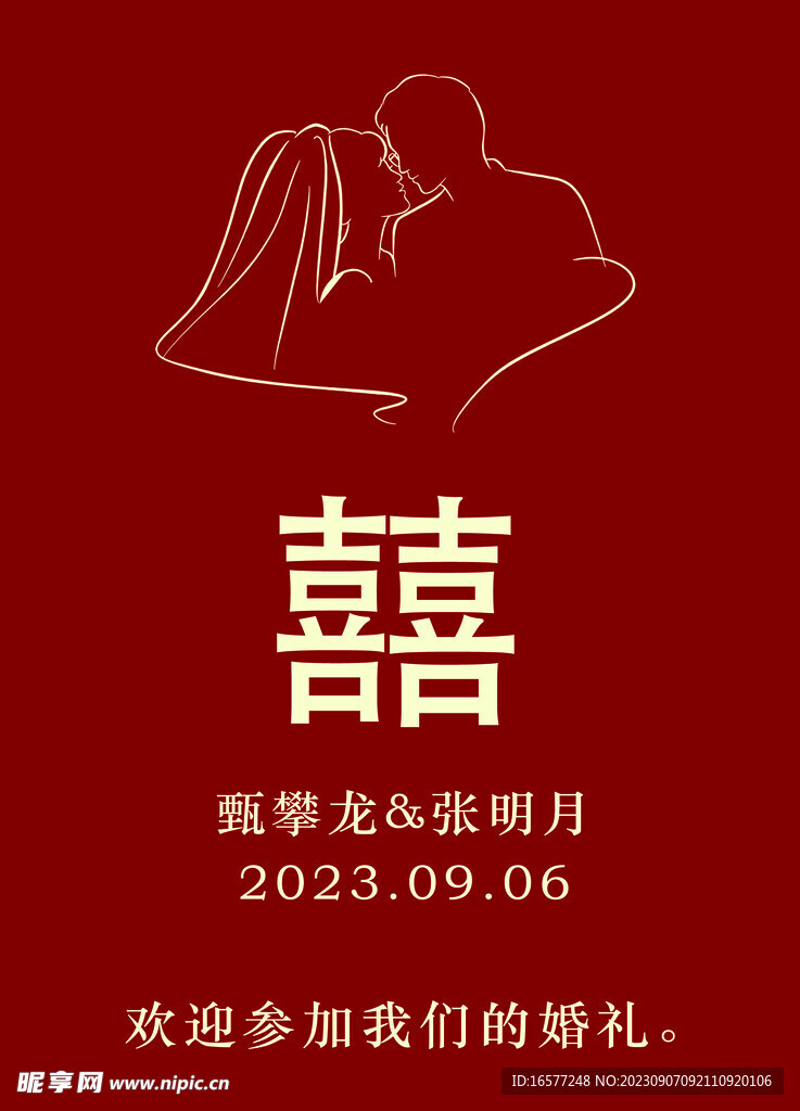红色婚礼迎宾 新郎新娘头像