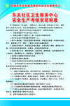 安全生产考核制度