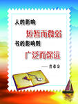 图书室