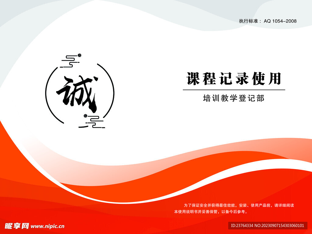 书籍封面  画册封面