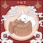 中秋节海报