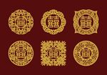 喜字