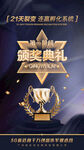 微商营销