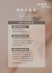 美容