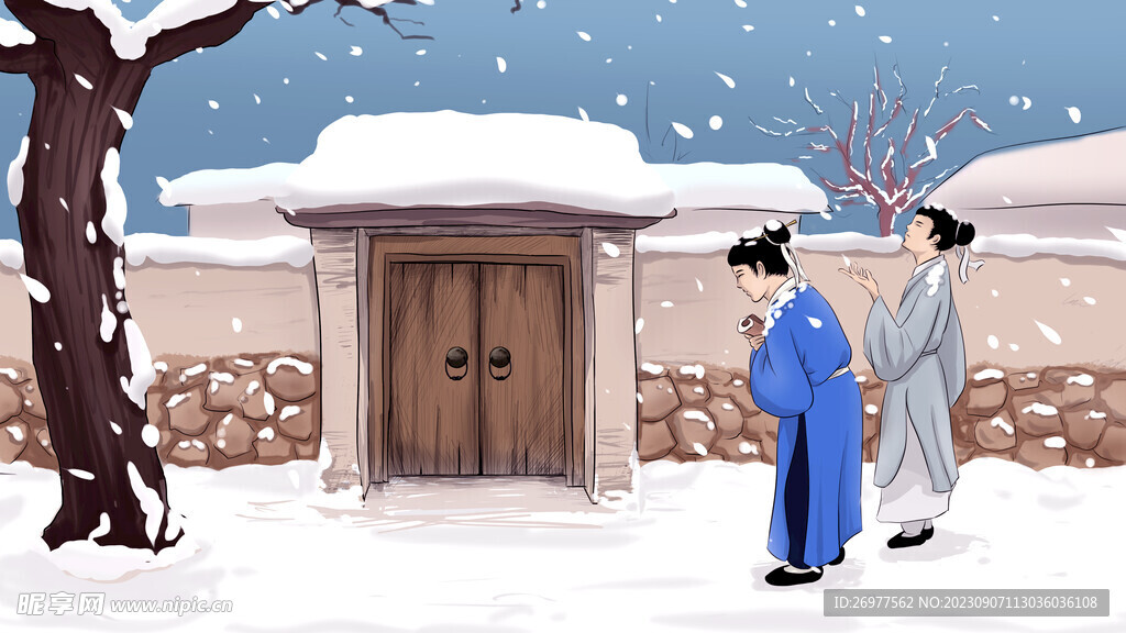  程门立雪 