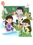  老师辛苦了 