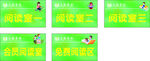 教师牌