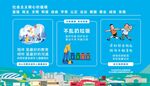 深圳公益广告