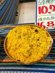 广西三月三美食糯米饭