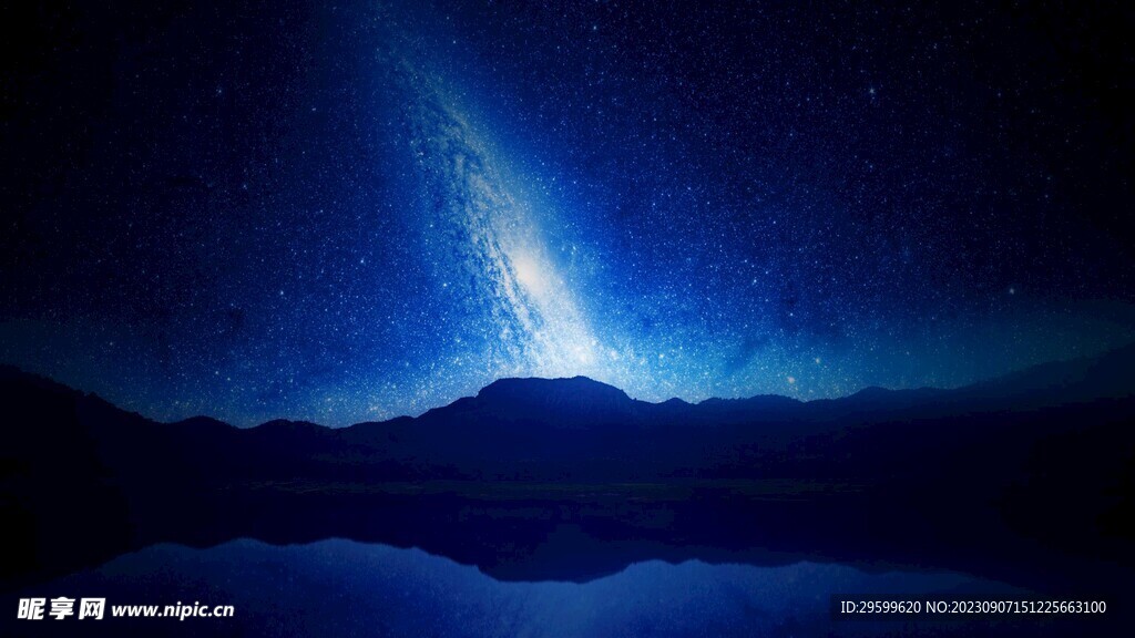 星空