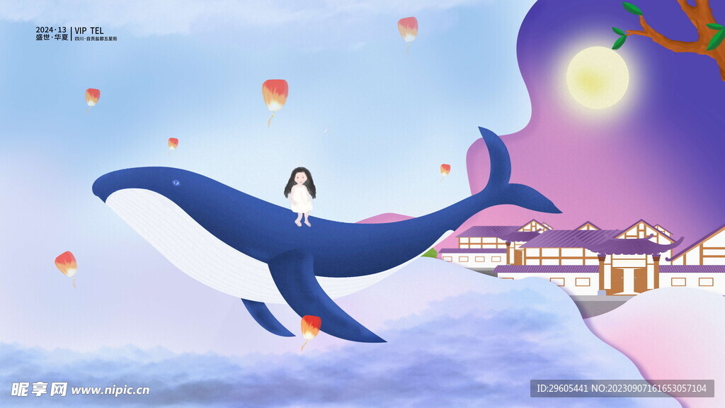 鲸鱼风景插画背景周年庆展板背景