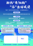 儿童游泳