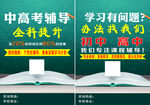 教育学习