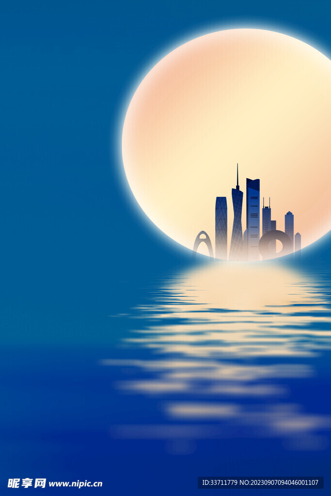 夕阳城市