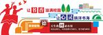 图书馆文化墙