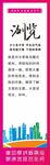校园图书浏览制度牌
