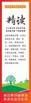 校园图书精读制度牌