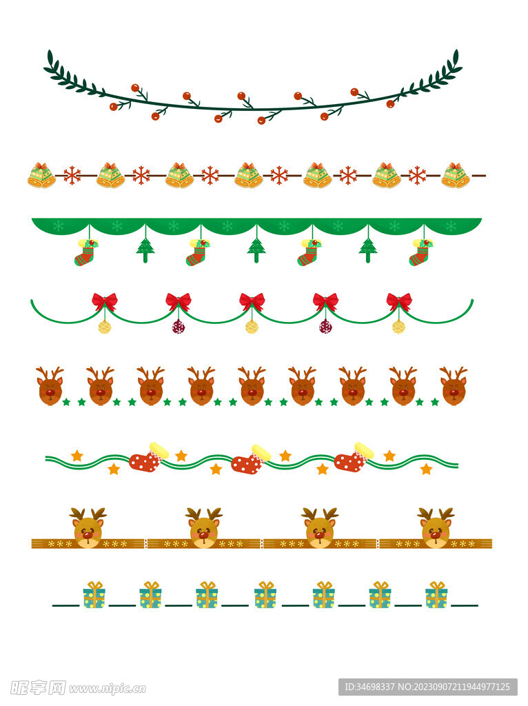 圣诞节装饰分割线