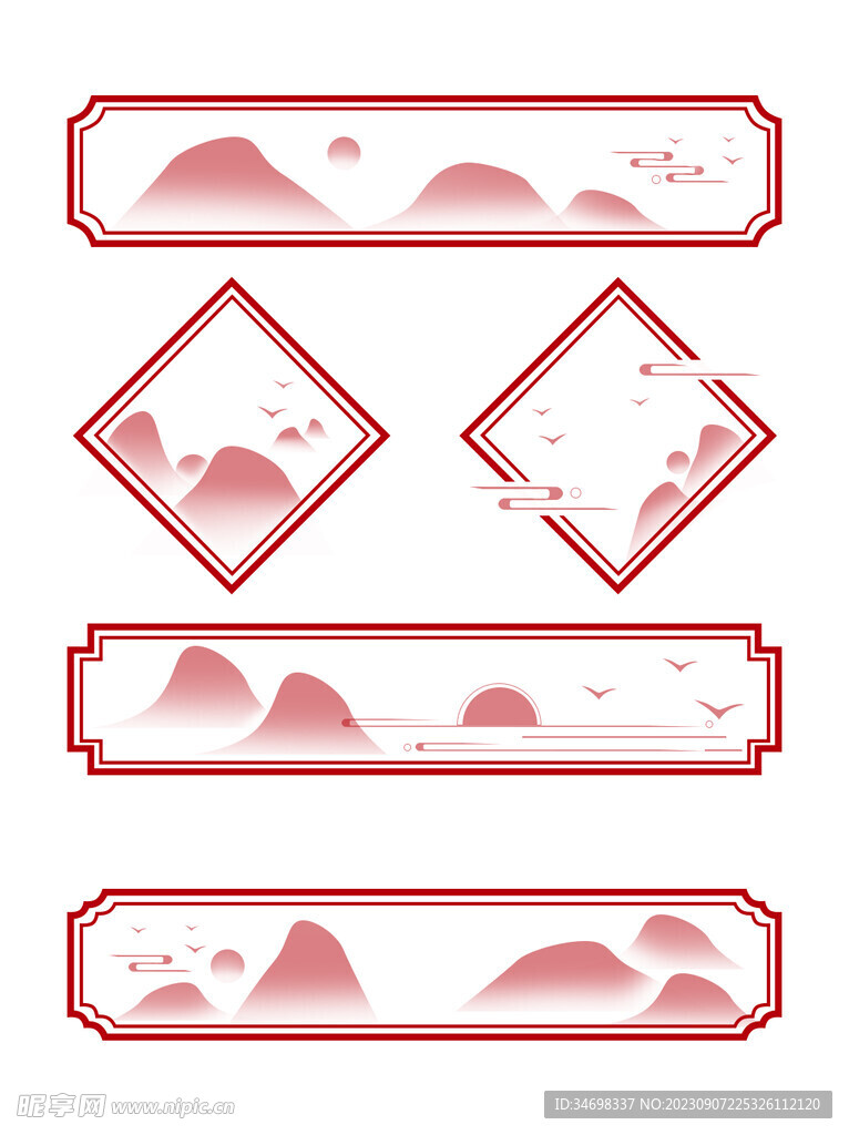 标题框 国风边框 山水边框