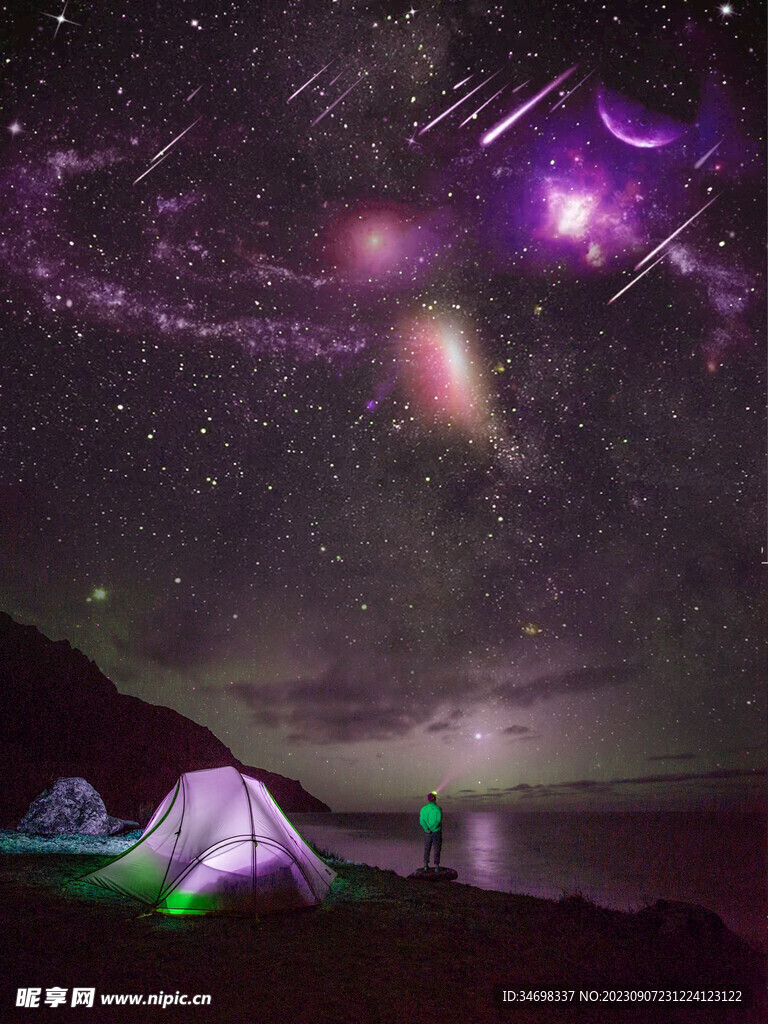 梦想 星空