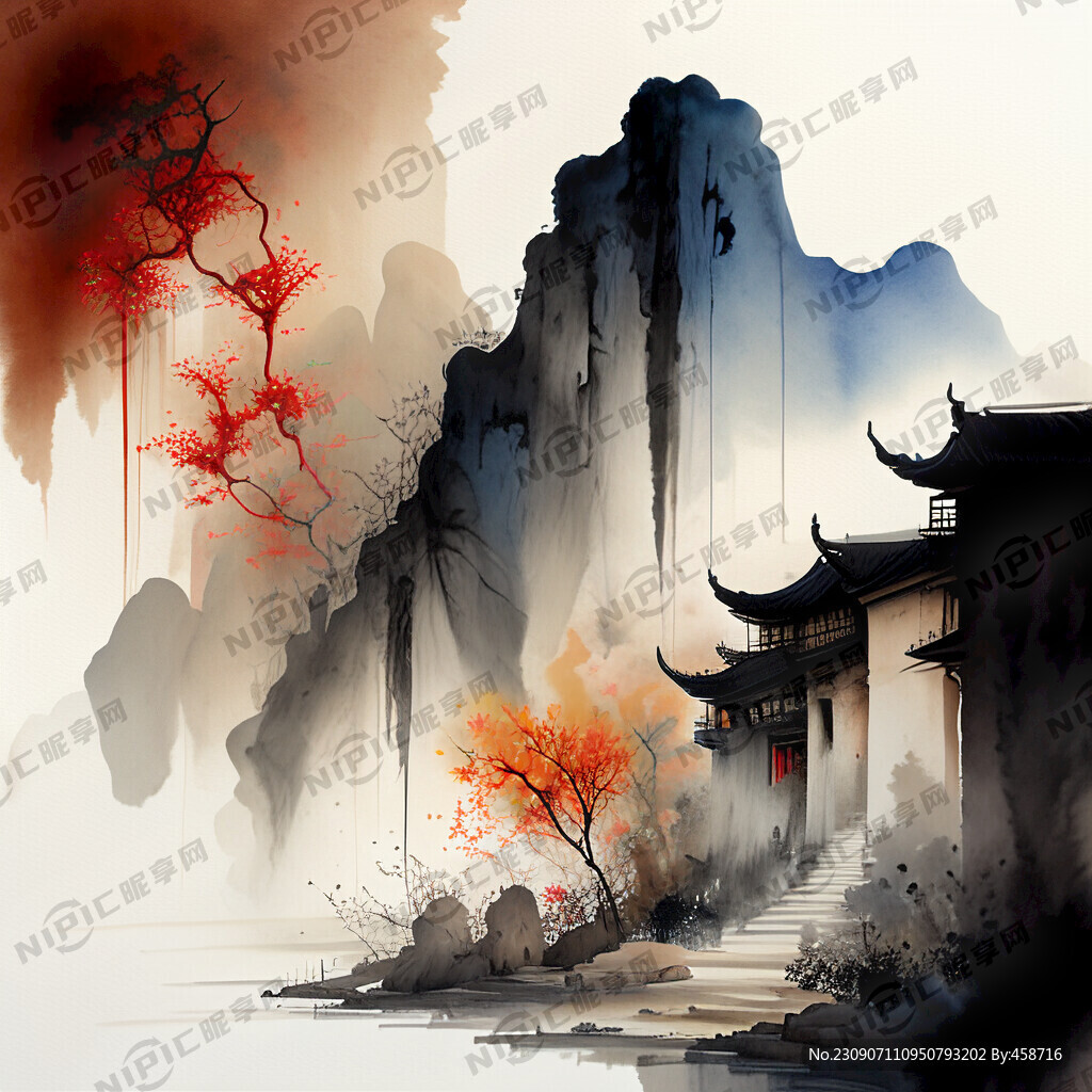 消防