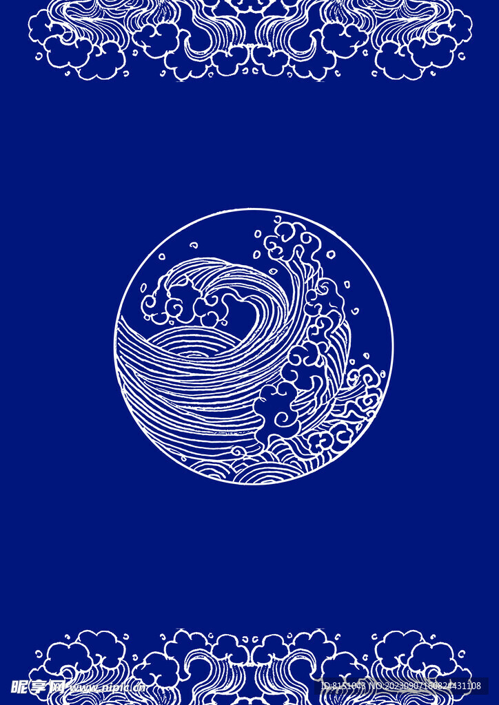 浪花底纹