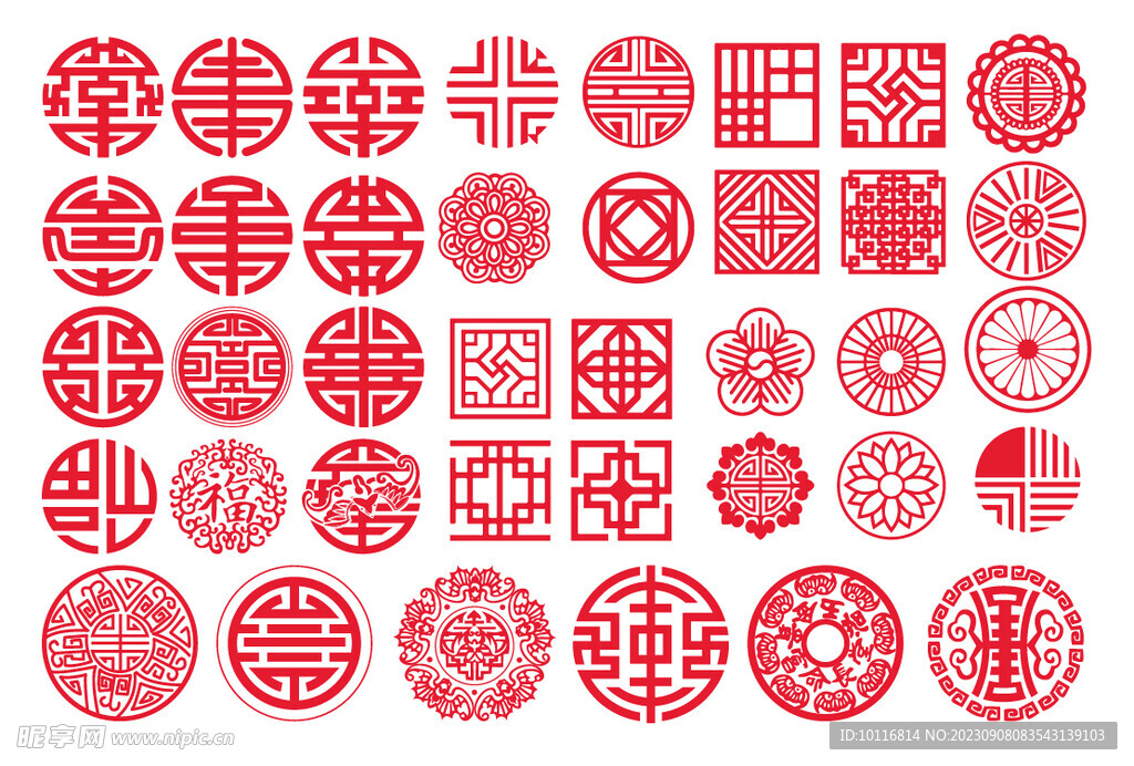 中式花纹边框