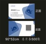 商务名片