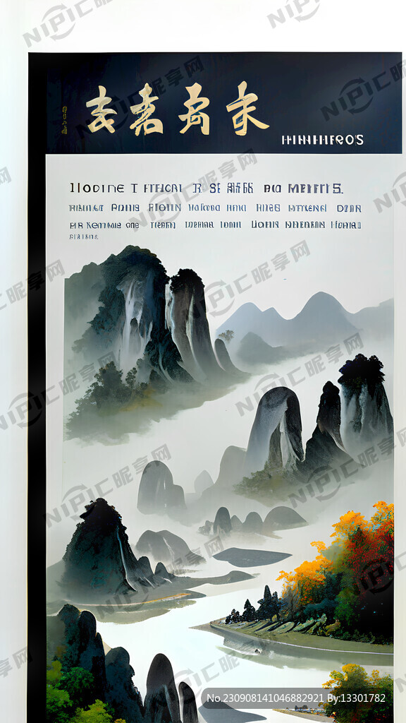 美术报考指南正式开订