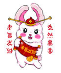 兔看暴富 宣传海报