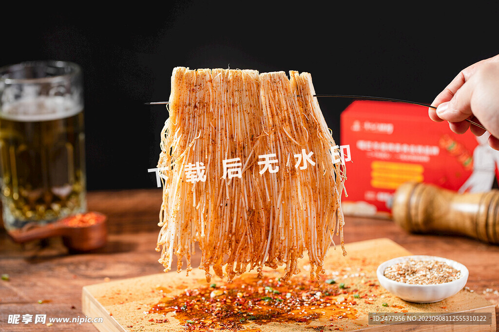烤金针菇