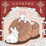 中秋节海报