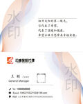高端名片下载