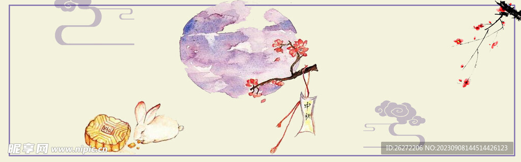 中秋节banner