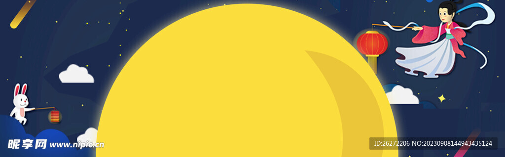 月亮banner