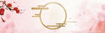 月亮banner