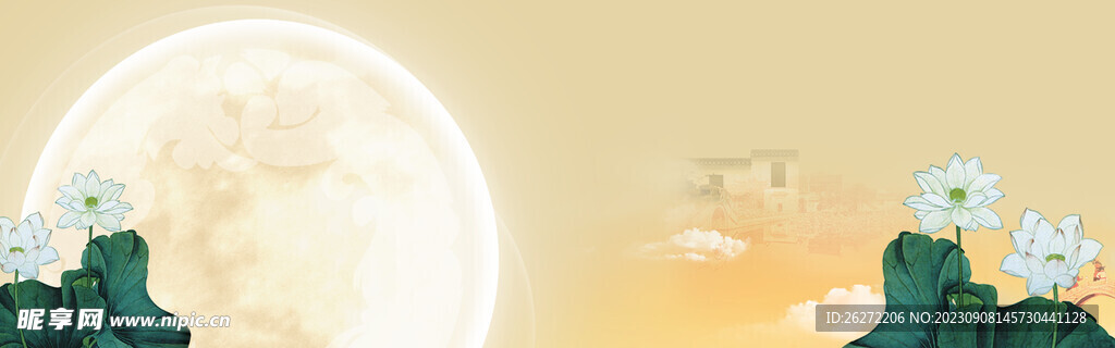 中秋节banner