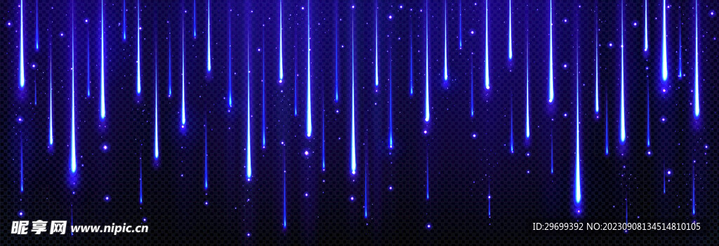 星光