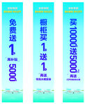 全友三角柱