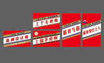 茅台奶茶贴纸logo